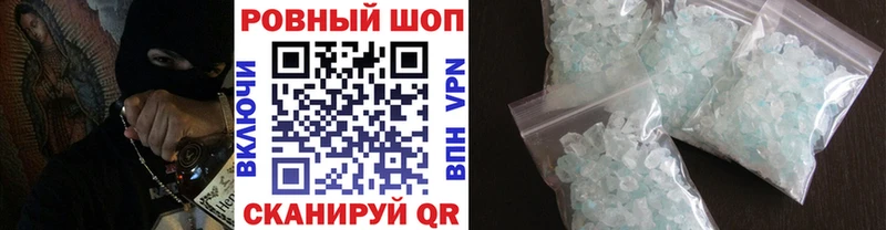 Наркошоп Качканар APVP MDMA COCAIN Меф мяу мяу ГАШИШ LSD-25 Конопля
