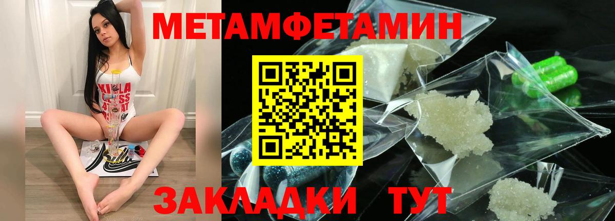 Амфетамин  Amphetamine 97%  Вход с VPN  Качканар 