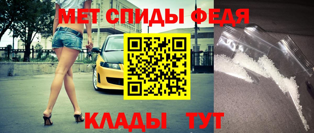Амфетамин Розовый Качканар