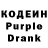 Codein Purple Drank Solomon Velogon