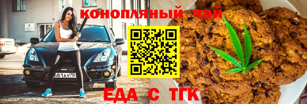 Кокаин Качканар