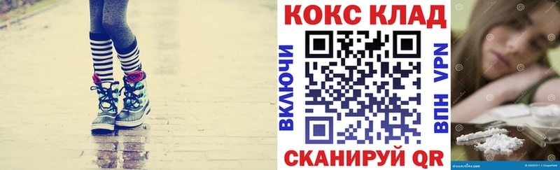 КОКАИН FishScale  kraken ССЫЛКА  Качканар 