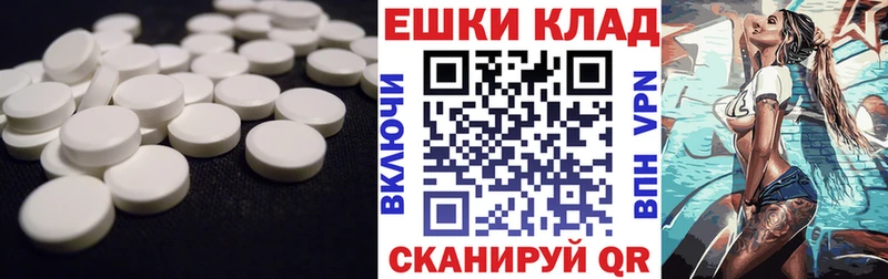 как найти наркотики  Качканар  Ecstasy 280мг 