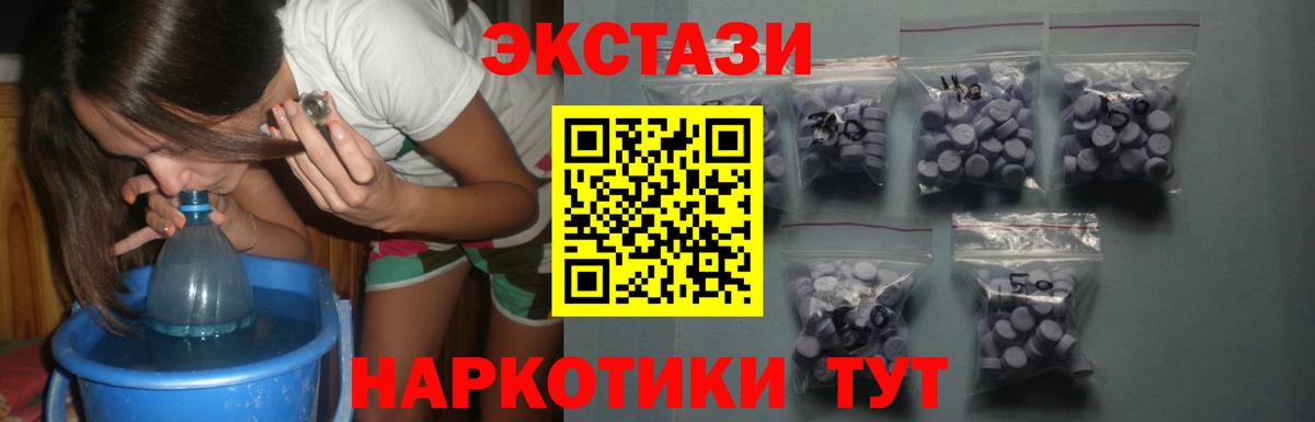 Ecstasy louis Vuitton Качканар