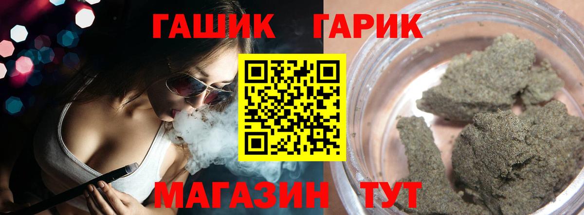 Гашиш Ice-O-Lator Качканар