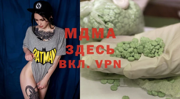 МДМА Пестово