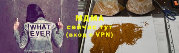 ALPHA PVP Алексеевка