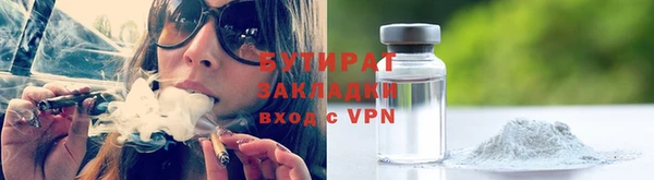 ALPHA PVP Алексеевка