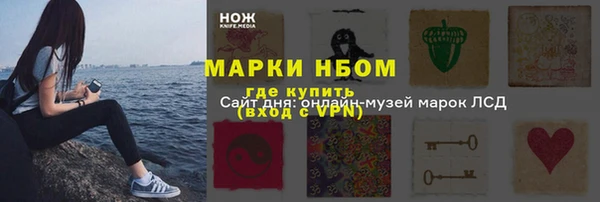 ALPHA PVP Алексеевка