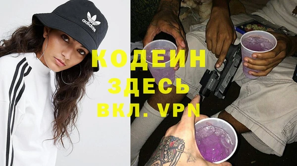 ALPHA PVP Алексеевка