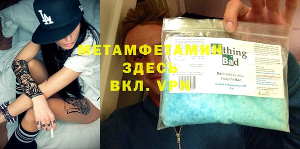ALPHA PVP Алексеевка