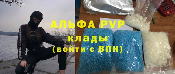ALPHA PVP Алексеевка