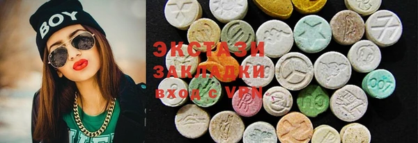 2c-b Алексин