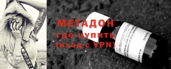 ALPHA PVP Алексеевка