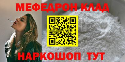 первитин Кулебаки