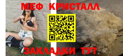 прущие крисы Кумертау