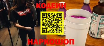 первитин Кулебаки