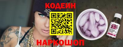 первитин Кулебаки