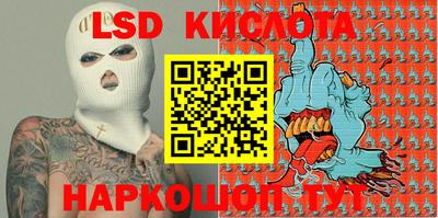 ГАЛЛЮЦИНОГЕННЫЕ ГРИБЫ Кунгур