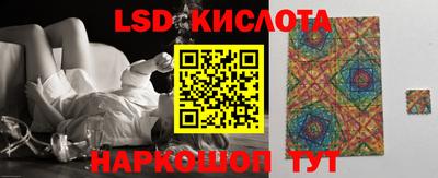прущие крисы Кумертау