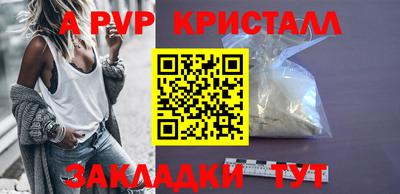 прущие крисы Кумертау