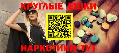 ГАЛЛЮЦИНОГЕННЫЕ ГРИБЫ Кунгур