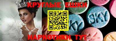 ГАЛЛЮЦИНОГЕННЫЕ ГРИБЫ Кунгур