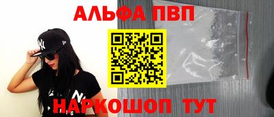 прущие крисы Кумертау