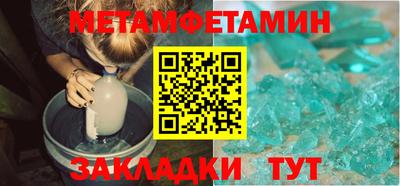 прущие крисы Кумертау