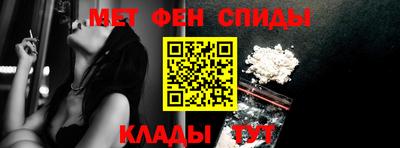 первитин Кулебаки