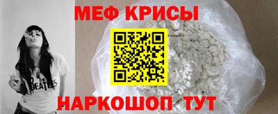 прущие крисы Кумертау