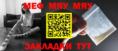 первитин Кулебаки