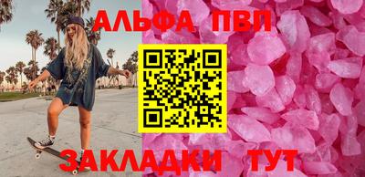 прущие крисы Кумертау