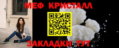 первитин Кулебаки