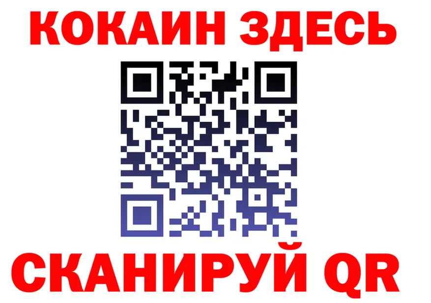 APVP крисы CK зеркало это блэк спрут Качканар