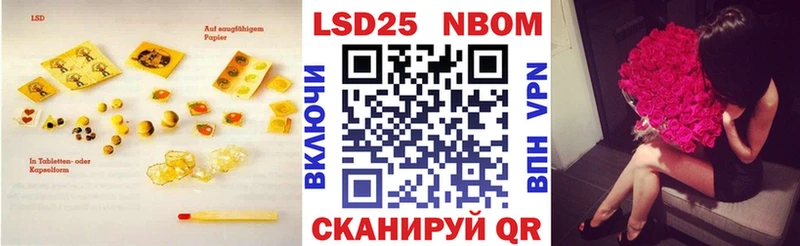 наркошоп  Качканар  сайты даркнета наркотические препараты  LSD-25 экстази кислота  KRAKEN зеркало 