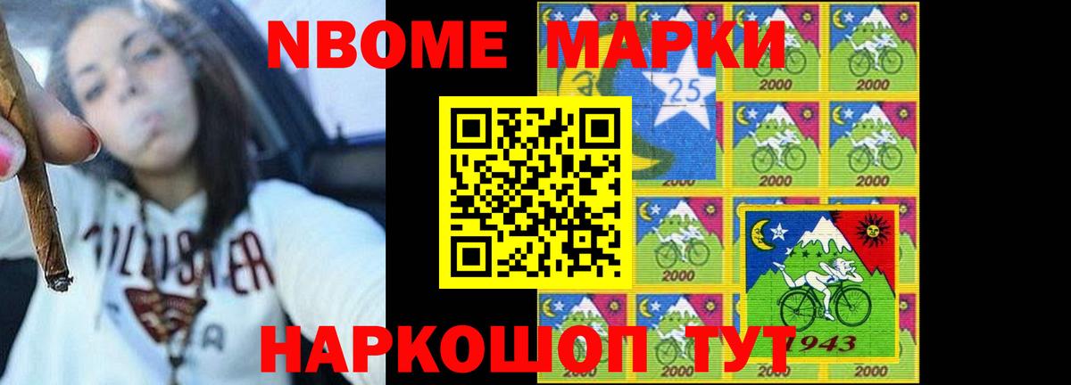 Cocaine  Вход с VPN  Мефедрон кристаллы  Экстази  NBOMe  ГАШИШ  Качканар  Каннабис 