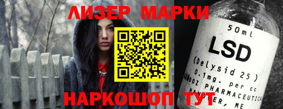 LSD-25 экстази ecstasy  Лсд 25 экстази кислота  Вход с VPN  Качканар 