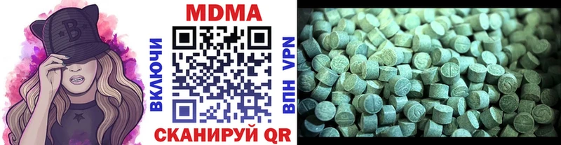 MDMA crystal  Качканар 