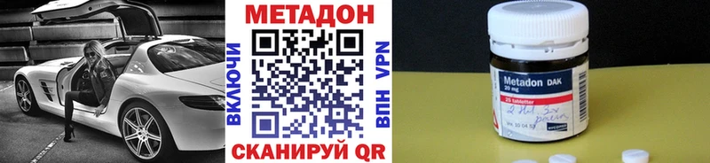 купить закладку  KRAKEN как войти  МЕТАДОН кристалл  Качканар 