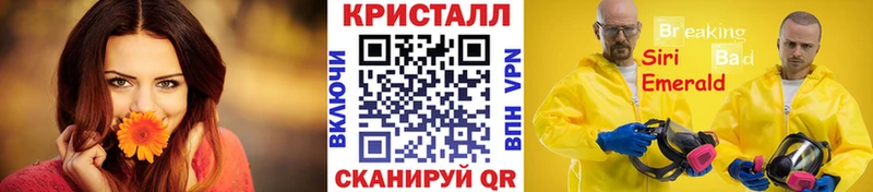 дарнет шоп  Качканар  Первитин кристалл 