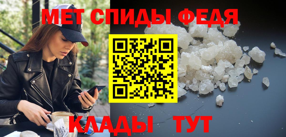 Первитин Декстрометамфетамин 99.9% Качканар
