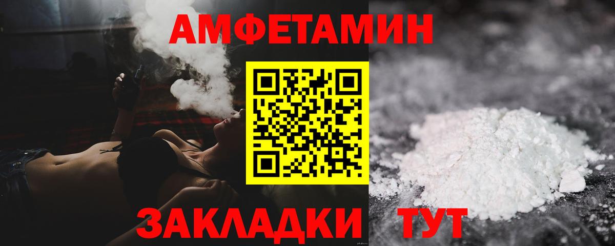 Метамфетамин Декстрометамфетамин 99.9%  Метамфетамин Декстрометамфетамин 99.9%  Качканар  Вход с VPN 