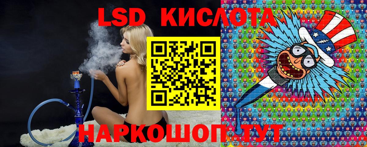 Наркотические марки 1,8мг  Вход с VPN  Качканар 