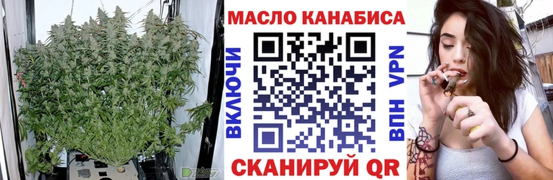 блэк спрут ССЫЛКА  Качканар  Дистиллят ТГК вейп 