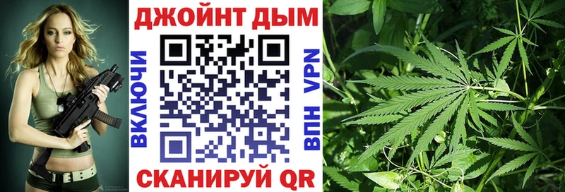 Марихуана Bruce Banner Качканар